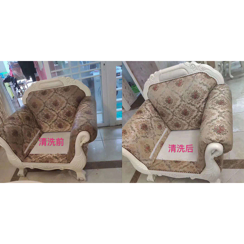 沙發(fā)清洗